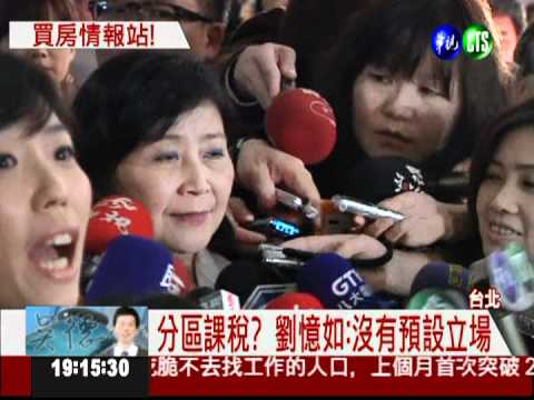 落實居住正義 平價住宅將開賣