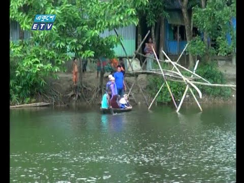 সেতুর অভাবে দূর্ভোগে রয়েছেন ফেনী সদর ও  কুমিল্লার চৌদ্দগ্রামের বাসিন্দারা
