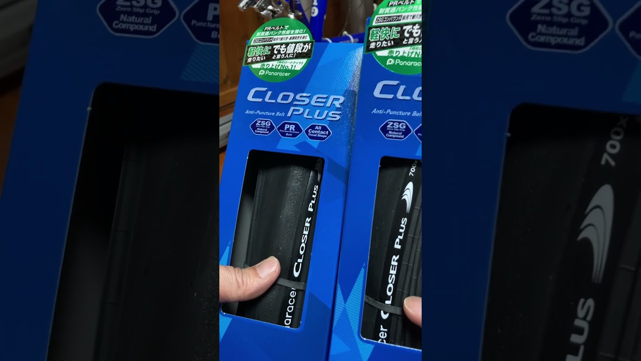 結局今シーズンも同じタイヤにしました クローザープラス タイヤパウダー塗りました#ピストバイク #固定ギア #自転車整備
