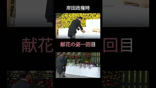 8月15日をプロモにする高市早苗 #高市早苗 #自民党