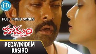 Homam - Pedavikidem Kasiro video songs - Jagapathi