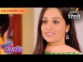 Simar S Desire To Dance Sasural Simar Ka Full Episode 06 Colors Rishtey
