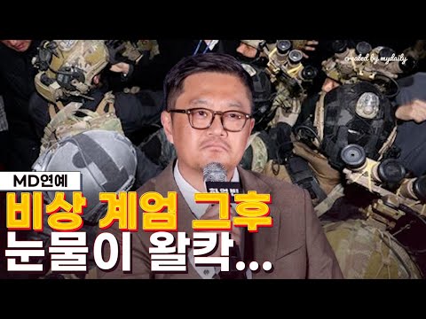 하얼빈 제작진이 생각하는 이번 사태