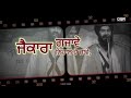 Jakera Akal Hi Akal Tera Khalsa Jape Akal Hi Akal