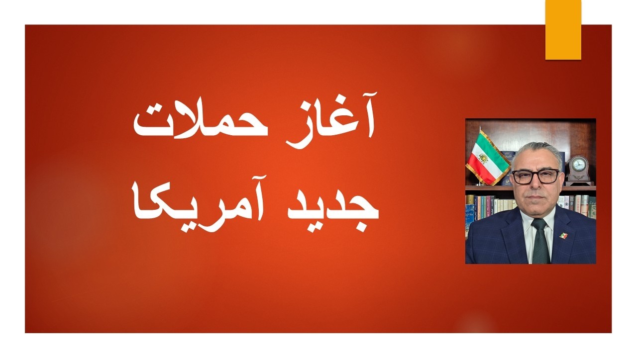 طرح فرمانده سنتکام برای حملات جدید  به جمهوری اسلامی