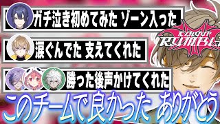 【振り返り】感動をありがとう 格上に挑み続けた頼もしい大将による振り返り【にじさんじ/切り抜き/オリバー/長尾景/風楽奏斗/さんたっち/KZHCUP RUMBLE/スト6】
