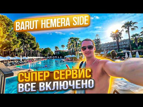 Videos del Barut Hemera 5★ en Side, TurquíaVer MásVerPrecios15CerrarConsulta por Whatsapp 🇦🇷BookingTripadvisorExpediaAgodaTravelocityTripSkyscannerDespegarKayakHotelesDestiniaTrivagoTurismocityLastminuteTui