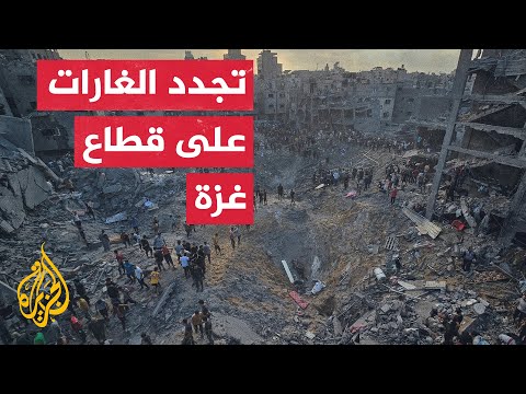 فيديو | مراسل الجزيرة: غارات إسرائيلية مكثفة على مدينة غزة