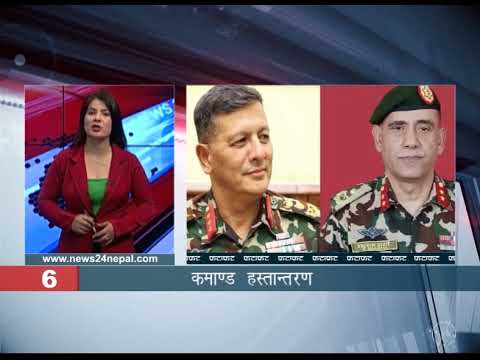 AFTERNOON NEWS FATAFAT - NEWS24 TV