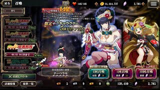 【オバマス】お狐様の開運招福