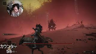 【顔出し配信】死ぬ度に筋トレをするエルデンリング