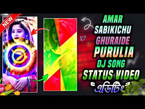 Amar Sabikichu  Ghuraide Purulia Dj Song Status Editing Tutorial Alight Motion Video Tutorial