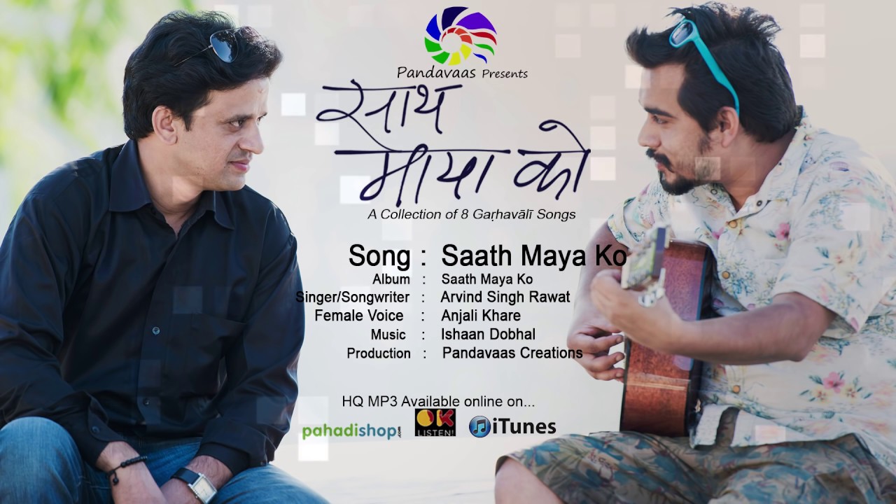 Discover the latest Punjabi song lyrics and immerse yourself in the vibrant culture of Punjab. From romantic ballads to upbeat bhangra tracks, our comprehensive guide has got you covered. Explore the rich language and poetic expressions of Punjabi music and get ready to sing along to your favorite tunes.