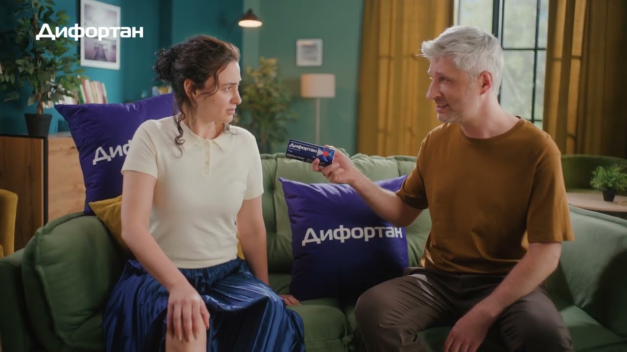 Дифортан видео