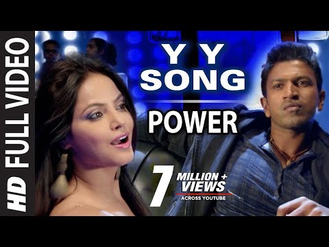 Power Video Songs | Y Y Video Song | Puneeth Rajkumar, Trisha Krishnan