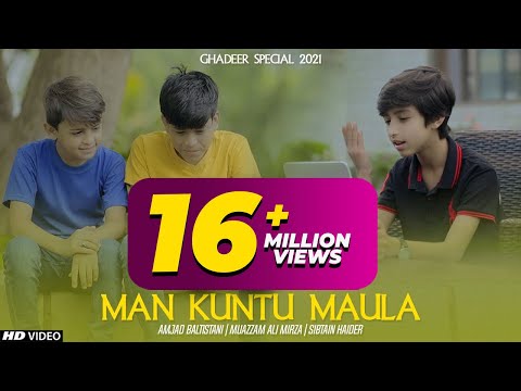 GHADEER 2021 | MAN KUNTU MAULA | AMJAD BALTISTANI | MUAZZAM ALI MIRZA | SIBTAIN HAIDER | TNA RECORDS