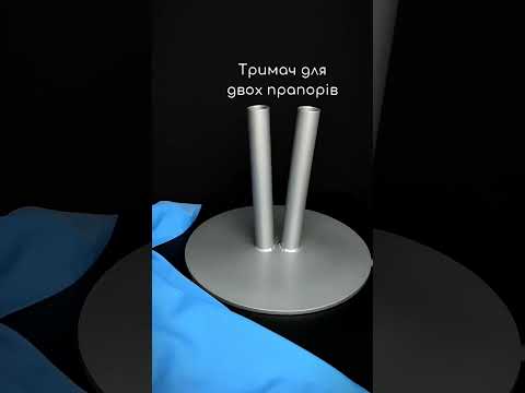 Напольный флагодержатель на 2 флага, круглая металлическая подставка, серая - фото 1 - id-p1853983229
