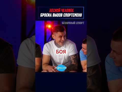 Самый опасный самородок в истории😱 #shorts