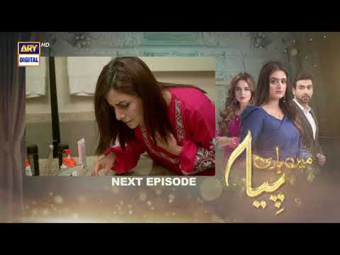 Mein Hari Piya Episode 35 -  Teaser - ARY Digital Drama