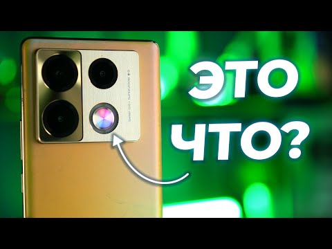 Смартфон Infinix Note 40 Pro 12Gb/256GB Titan Gold