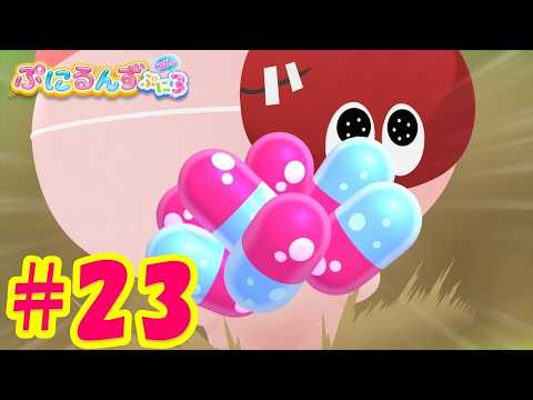 【ぷにるんず ぷに３】アニメ第23話『さぷにでぷにっと元気になるん♪』｜タカラトミー公式