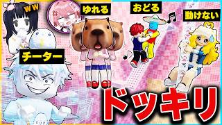 【ドッキリ神回】兄が作った『スクイーズが上がってくるタワー』で"管理者チート"を使ったらバレるのかロブロックス【roblox/みそら/よろずや/コロンボさん】