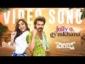 JollyO Gymkhana Kannada Video Beast Thalapathy Vijay Pooja Sun Pictures Nelson Anirudh