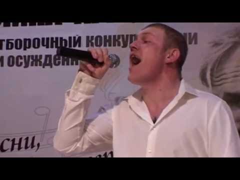 Денис Шолохов - Белая птица (заявка на Калину Красную 2016)