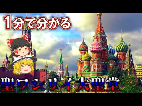 イギリスの大聖堂のリストについて詳しく解説