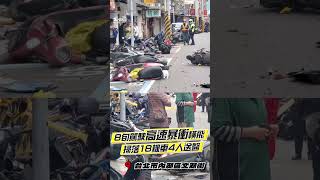 Re: [新聞] 影／新竹嚴重車禍影像曝！34歲女騎士遭