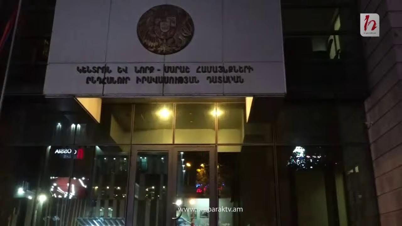 Դատարանը քննում է Դավիթ Տոնոյանի կալանավորման միջնորդությունը. ուղիղ