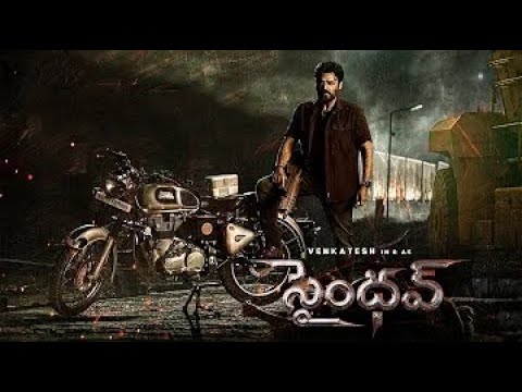 Saindhav Trailer - Telugu | Venkatesh Daggubati