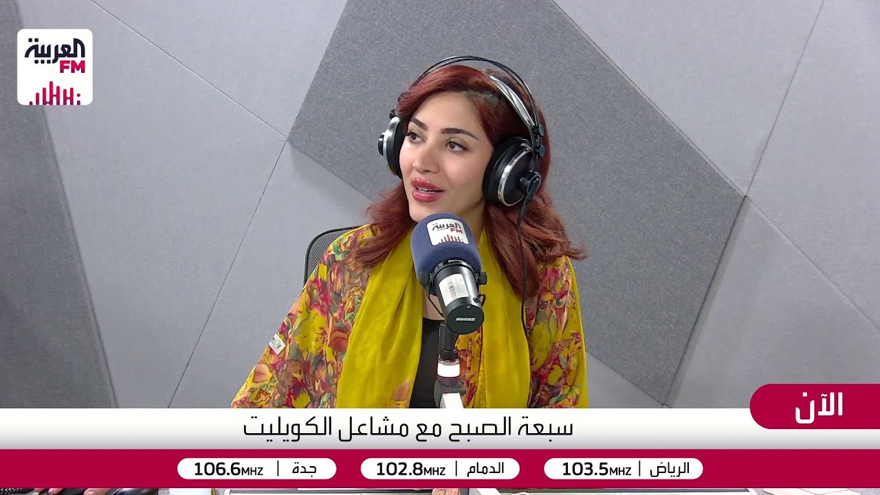 سبعة الصبح | التأثير النفسي لقبول الجامعة، بطلة التنس، حقن الجلوتاثيون