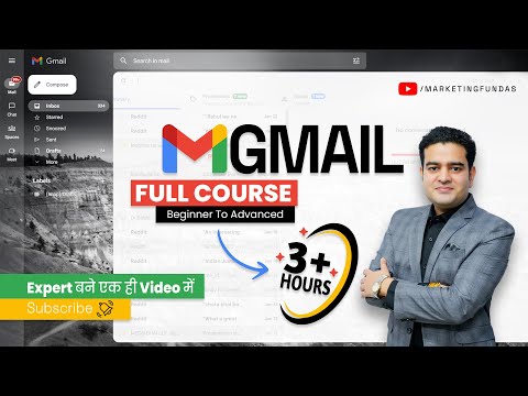 Gmail Full Tutorial in Hindi | Gmail Full Course in Hindi | Gmail Tips and Tricks | gmailcourse