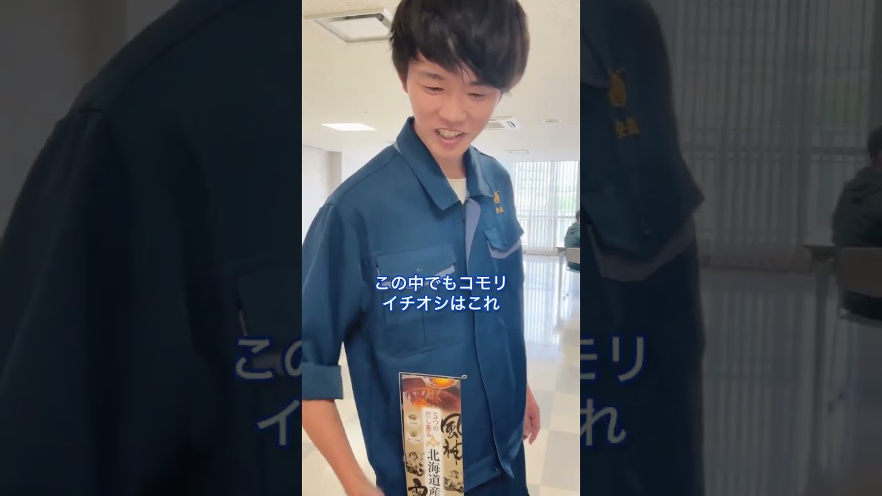 歯ごたえの音が雷みたい？味付数の子