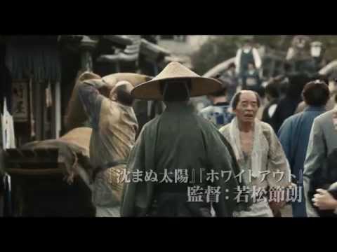 映画『柘榴坂の仇討』予告編
