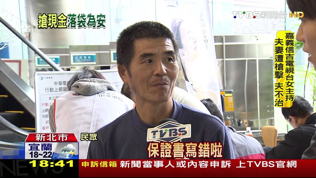 申請節電補助人潮多 現金到手至少花1HR
