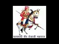 Teja Re Thar Mandriya Bol Koyaldi New Tejadasmi Status