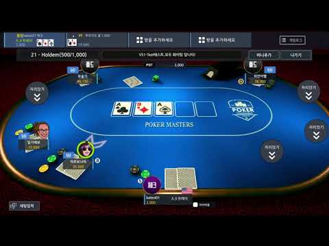 Poker Masters video thumbnail