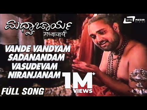 Vande Vandyam | Madhvacharya | Poorna Prasad | Kannada Video Song