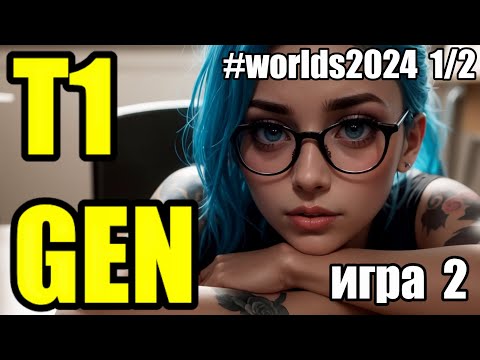 Worlds 2024 song. Worlds 2024 song. Worlds 2024 song. Worlds 2024 song. Worlds 2024 song.