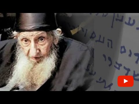 Rabbi Yitzhak Kaduri reveals the name of the Messiah