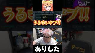 【恭一郎】距離感を間違えるぴん #shorts