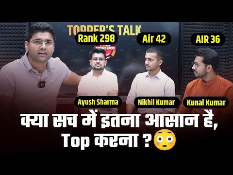 How to Achieve your Goal | SSC CGL Top Ranker's Strategy Revealed @ABHINAYMATHS