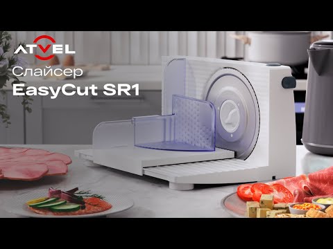 Миниатюра изображения товара Ломтерезка Atvel EasyCut SR1 Black 11203