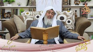 شرح صحيح مسلم (272) ” سترة المصلي ” ح (501-503)  تاريخ 18 3 2021
