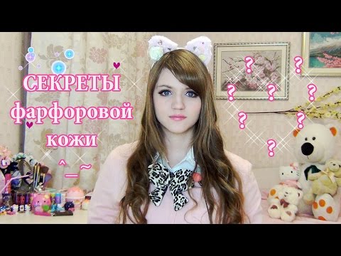 ИДЕАЛЬНАЯ КОЖА ♡ Мой уход за лицом | Лэнни