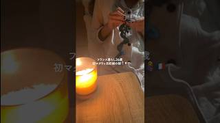 フランス在住初マタ9ヶ月妊婦🤰🇫🇷#編み物 #海外生活 #フランス生活 #フランス #海外在住ママ #初マタ #crochet #maternity #france