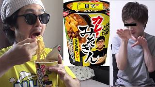 【アナ、ゥみそきん】開發がまた性懲りもなく出した新作を辛口レビューします【カレーみそきん ヒカキン 開示だな カレーだな ヨドバシ池袋店 💩 忖度無し ラーメン ﾜﾎｰ🐻 大阪店 セイキン ひかきん】