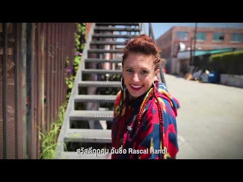 Trainer   Rascal Randi